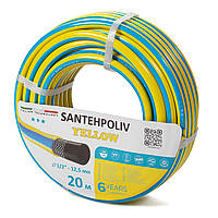 Шланг для поливу (SANTHEPOLIV YELLOW): 20метрів 1/2 " (12,5 мм)