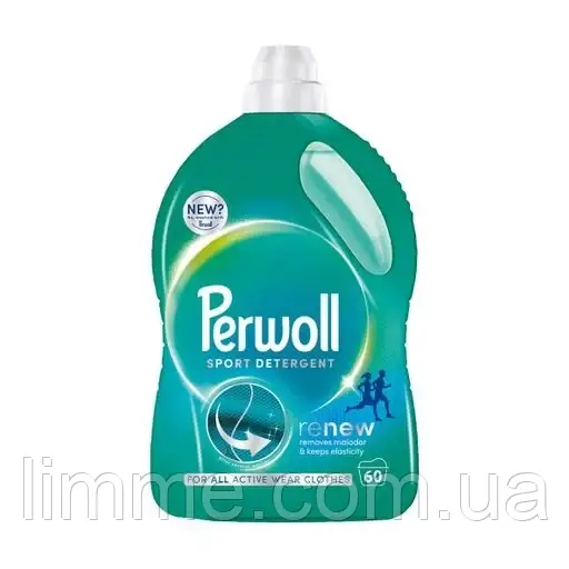 Засіб для делікатного прання Perwoll Renew Sport Detergent 3 л (60 прань)