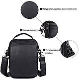 Сумка чоловіча Vintage 14451 Чорна, фото 4