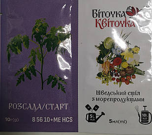 Віточка квіточка 5мл+розсада старт10г