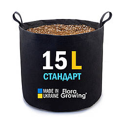 Grow Bag 15 л Стандарт — Тканинний горщик для рослин 28х27 см
