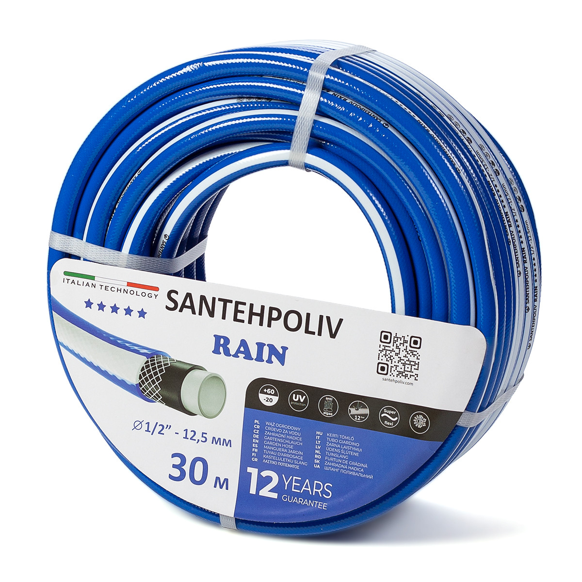 Шланг для поливу (SANTHEPOLIV RAIN): 30метрів 1/2 " (12.5 мм)