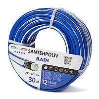 Шланг для поливу (SANTHEPOLIV RAIN): 30метрів 1/2 " (12.5 мм)