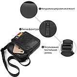 Сумка Vintage 14527 з натуральної шкіри Чорна, фото 4