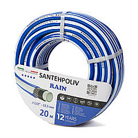 Шланг для поливу (SANTHEPOLIV RAIN): 20метрів 1/2 " (12.5 мм)