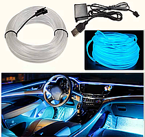 Неонове підсвічування в салон авто 5 метрів - блакитний колір USB з інвертором 12v. Гнучкий холодний неон з кантом