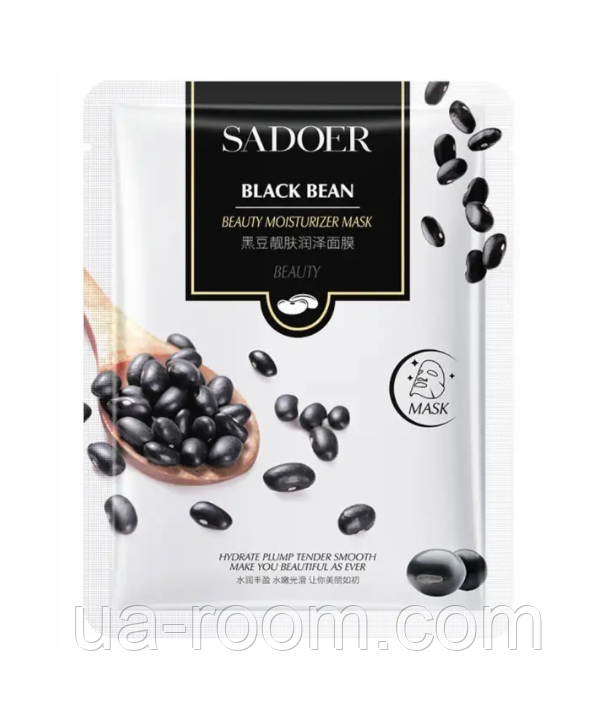 Тканевая маска для лица с экстрактом черных бобов Sadoer, 25 г.