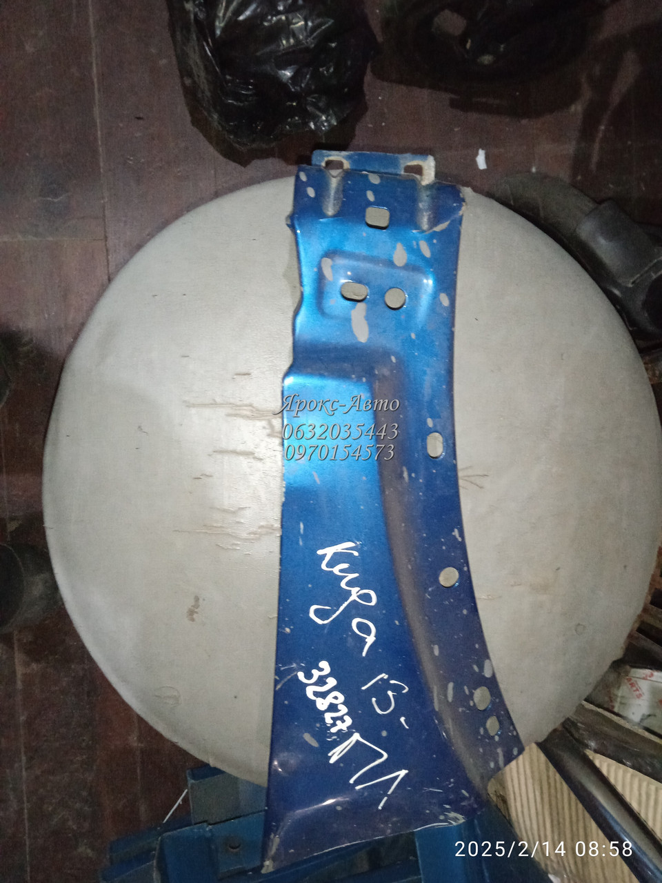 Рем Вставка (Сапріжок) крила переднього лівого Ford ascape kuga 13-19 000032827, фото 1