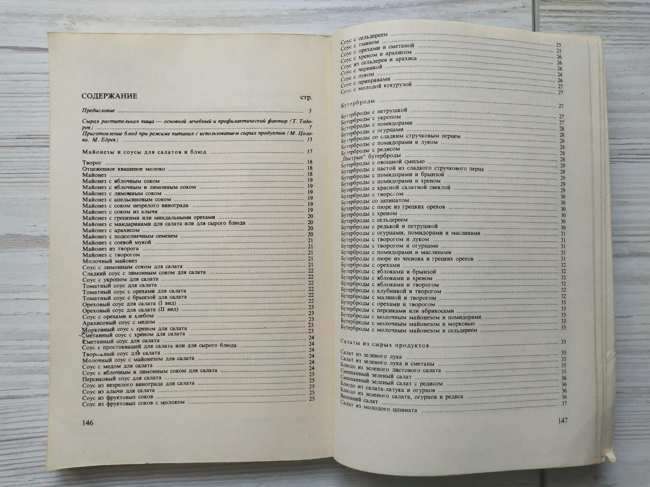 Product image preview