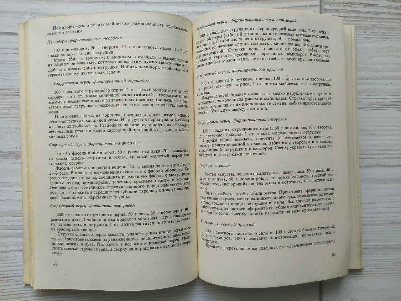 Product image preview