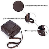 Сумка чоловіча Vintage 14744 Коричнева, фото 4