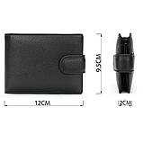 Портмоне чоловіче Vintage 20041 Чорне, фото 3