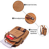 Зручний рюкзак з текстилю 21257 Vintage Коричневий, фото 4