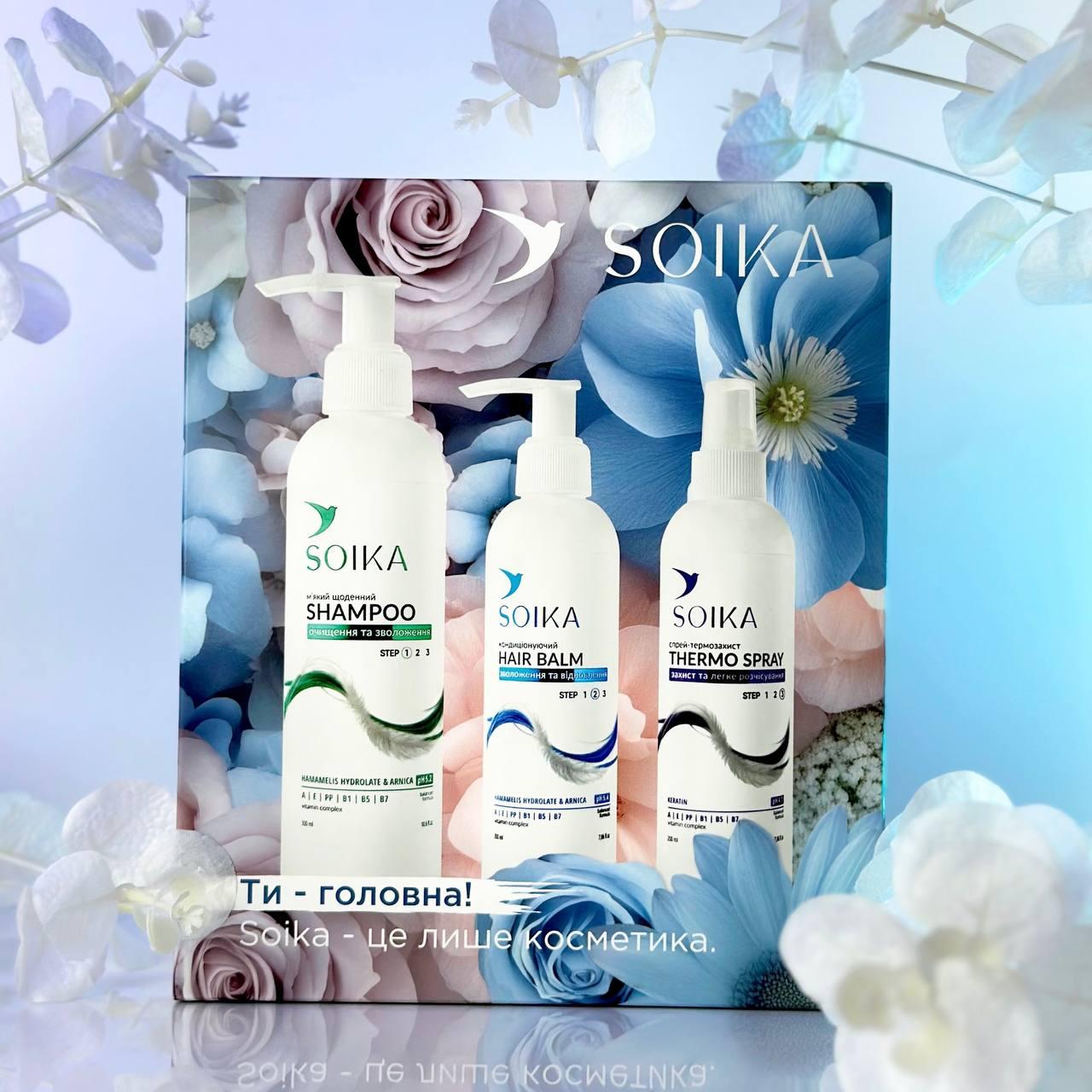 Подарунковий набір для волосся Soika  3в1, фото 1
