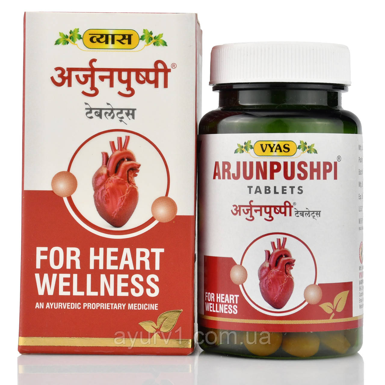 Арджунпушпі В'яс, Arjunpushpi Vyas, 100 таб у разі захворювань серця та стенокардії