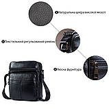 Сумка чоловіча компактна шкіряна Vintage 14909 Чорна, фото 4