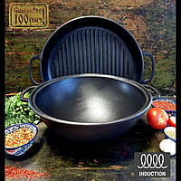 Казан чавунний туристичний 15 л з кришкою сковородою гриль для пікніка, Казан товстостінний для плову