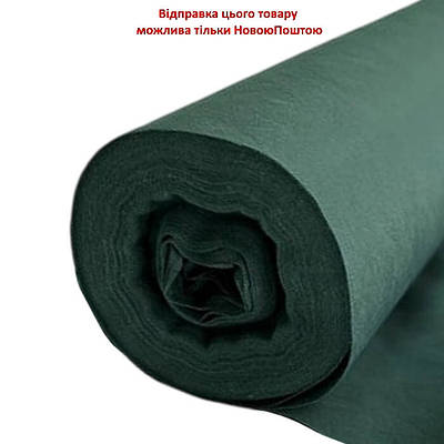 Агроволокно в рулоні 50 мк 1.6х100 м Темно-зелене