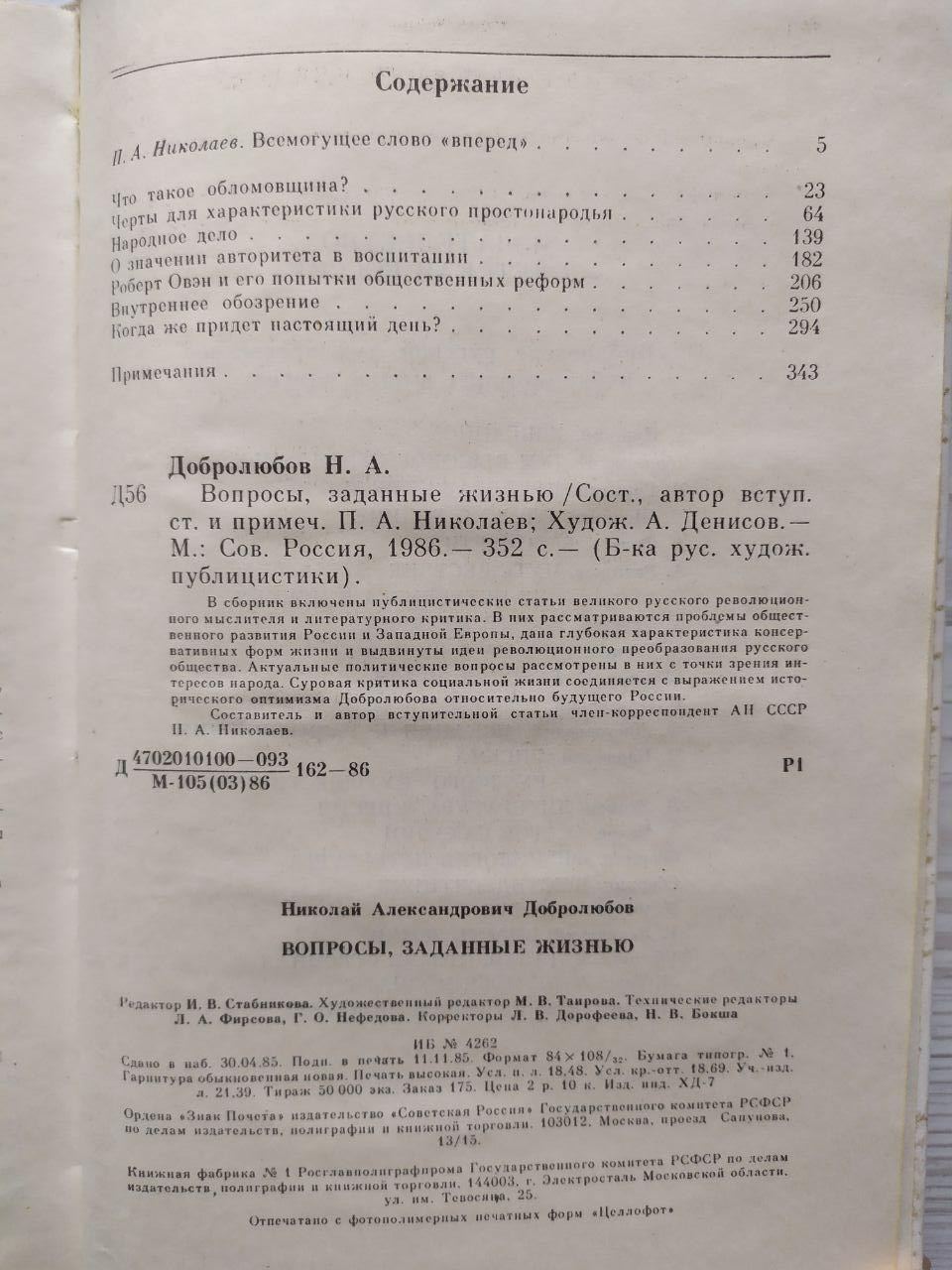 Product image preview