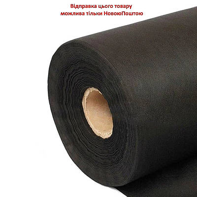 Агроволокно Agreen в рулоні 50 мк 3.2х25 м Чорне