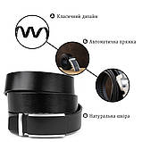 Ремінь чоловічий з автоматичною пряжкою Vintage 20294 Чорний, фото 4