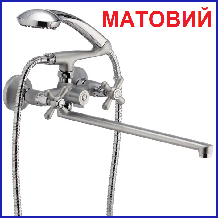 Змішувач для ванни МАТОВИЙ сатиновий Haiba Dominox 140 Satin (HB0063)