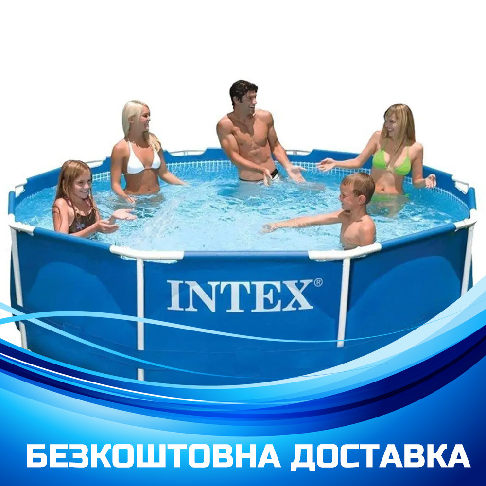 Каркасний круглий басейн (305х76см, 4485 л) Intex 28200 NP Синій, фото 1