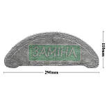 Набір 5 шт мікрофібрових серветок для вологого прибирання для робота-пилососа Roidmi Eve Plus SDJ01RM, фото 3