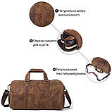 Сумка дорожня чоловіча шкіряна Vintage 14893 Коричнева, фото 5