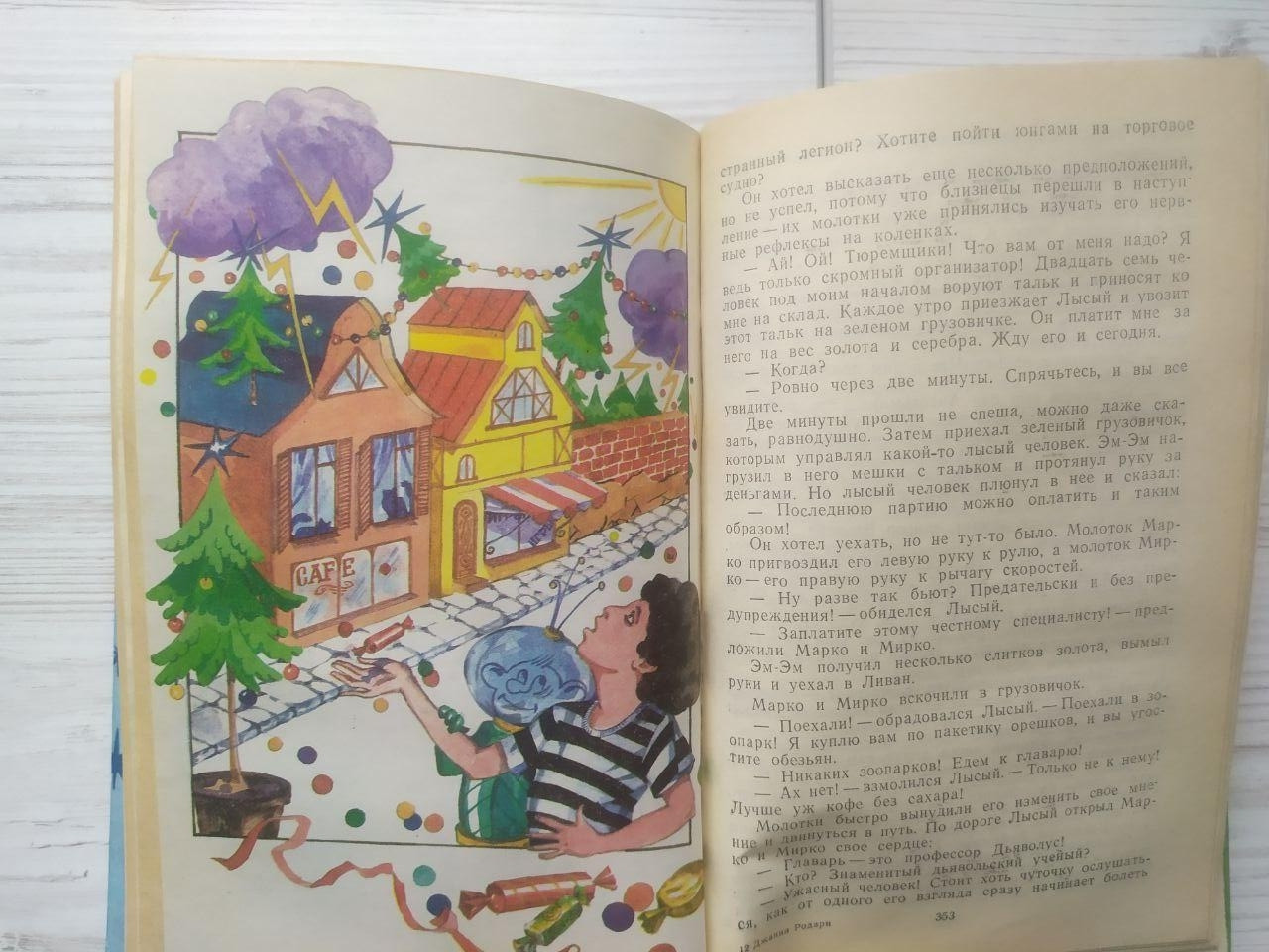 Product image preview