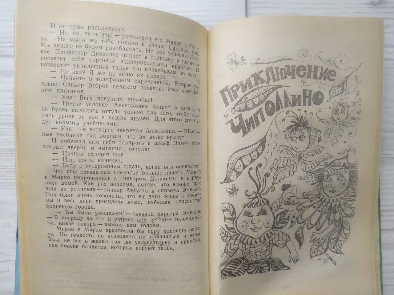 Product image preview