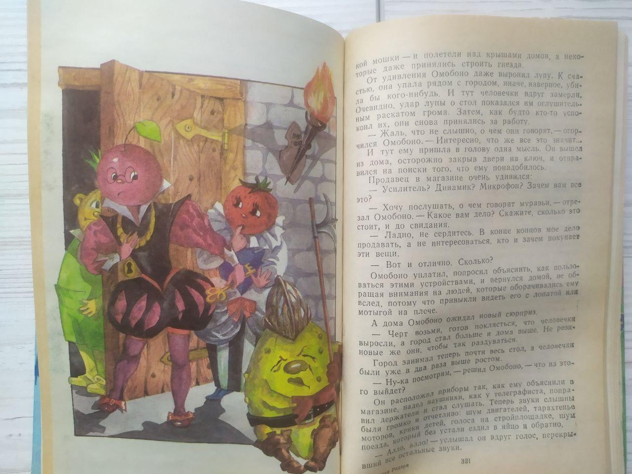 Product image preview