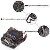 Мессенджер чоловічий шкіряний 20346 Vintage Коричневий, фото 4