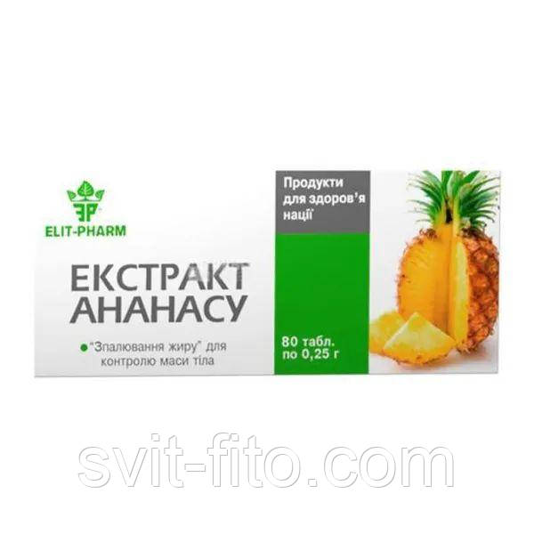 Ананасу екстракт 80 табл