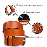 Люксовий ремінь для чоловіків з натуральної шкіри Grande Pelle 21473 Рудий, фото 4