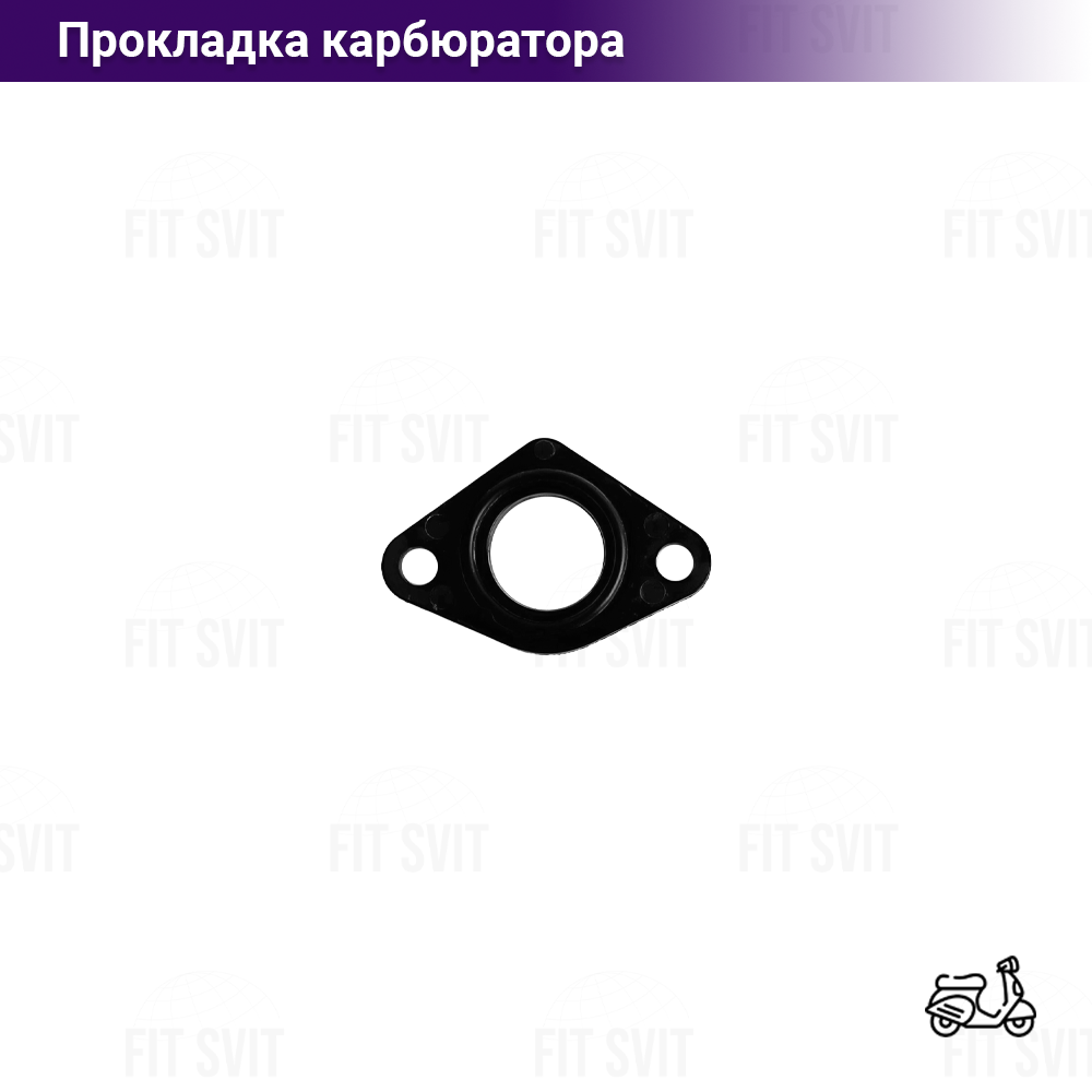 Прокладка карбюратора Honda DIO 18/27 з гумовим кільцем
