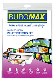 Фотопапір глянцевий A4 200г 20 аркушів Buromax BM.2220-5020