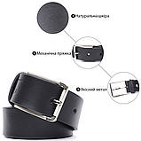 Класичний ремінь брючний для чоловіків з натуральної шкіри GRANDE PELLE 11676 Чорний, фото 4