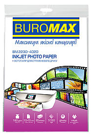 Фотопапір глянцевий А4 180г 20 аркушів Buromax BM.2220-4020