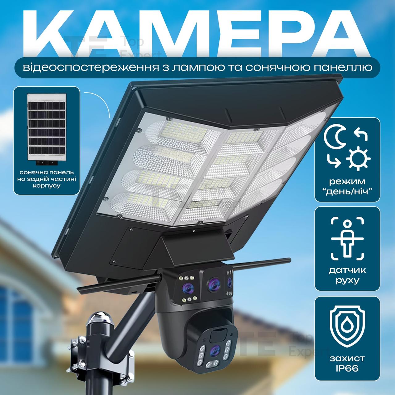 Вулична ip камера відеоспостереження 4G 2 Мп поворотна з віддаленим доступом із сонячною батареєю