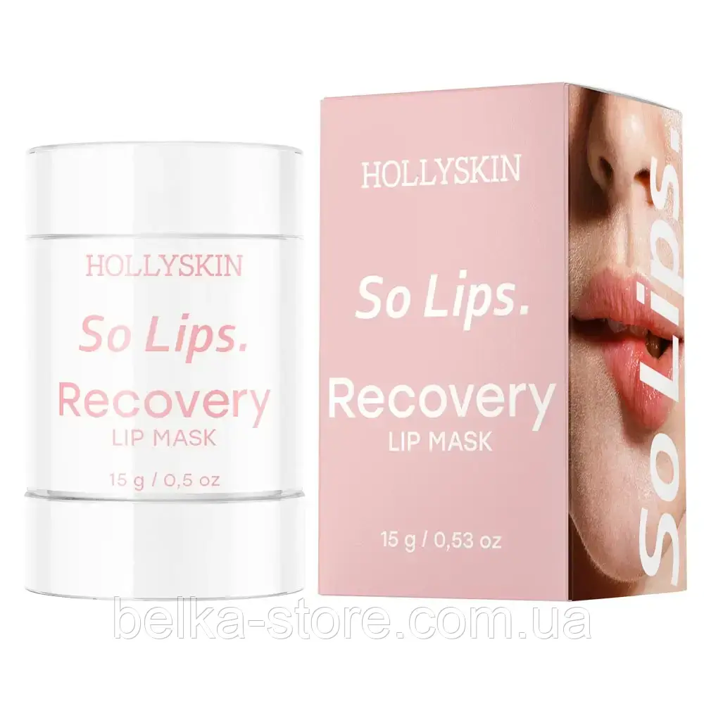 Відновлювальна маска для губ HOLLYSKIN So lips., фото 1