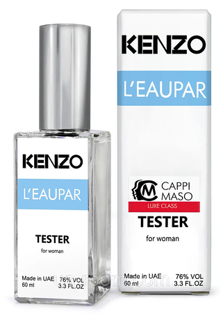 Жіночі тестери DutyFree 60 ml.