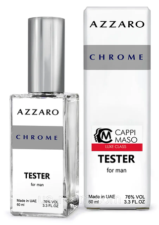 Чоловічі тегери DutyFree 60 ml.