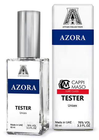 Тестери унісекс DutyFree 60 ml.