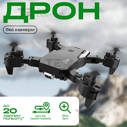 Квадрокоптер з подвійною WiFi камерою USB DRONE YLS60 на пульті управління професійний дрон з кейсом, фото 1