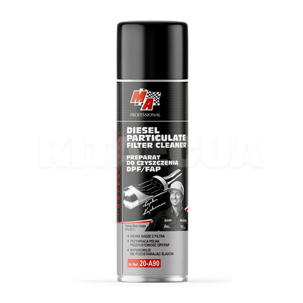 Очищувач фільтра сажі Moje Auto dpf/fap 400мл (20-A90)