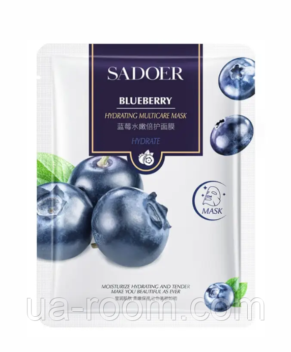 Тканевая маска для лица с экстрактом черники Sadoer,25 г.