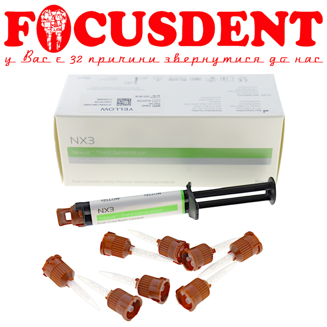 Kerr NX3 (Yellow) композитный цемент двойного отверждения в шприце