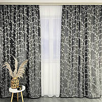 Готові жакардові штори з тюлем, Сірого кольору ALBO (SHTN-M32-6), фото 6