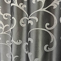 Готові жакардові штори з тюлем, Сірого кольору ALBO (SHTN-M32-6), фото 2